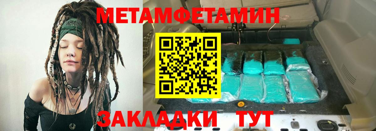 Амфетамин  Amphetamine 97%  площадка как зайти  Амфетамин  Ноябрьск  Вход с VPN 
