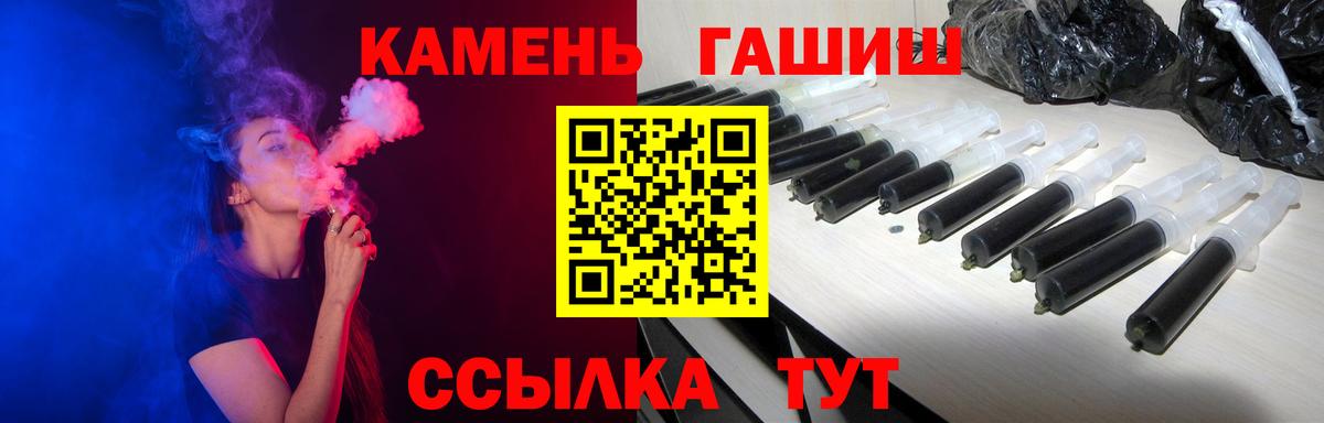 ГАШИШ Изолятор  ГАШ AMNESIA HAZE  Ноябрьск  Вход с VPN 