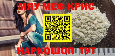 прущие крисы Бузулук