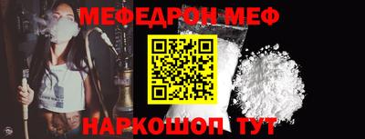 прущие крисы Бузулук