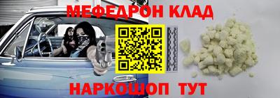 экстази Бугуруслан