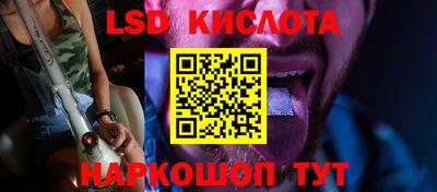 стаф Будённовск