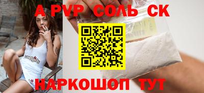 стаф Будённовск