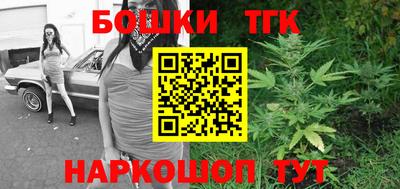 прущие крисы Бузулук