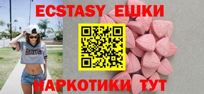 прущие крисы Бузулук