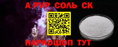 стаф Будённовск
