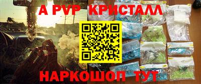 прущие крисы Бузулук