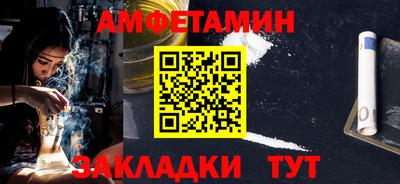 стаф Будённовск