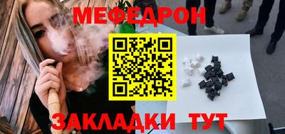 прущие крисы Бузулук