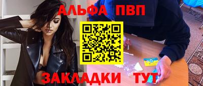 стаф Будённовск