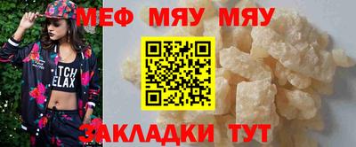 прущие крисы Бузулук