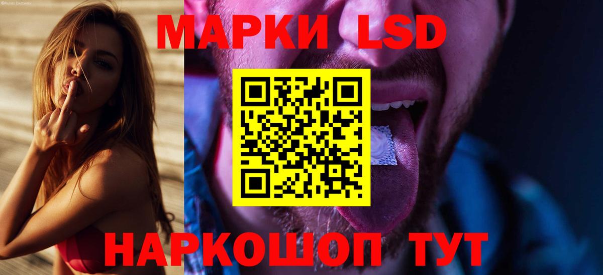 Лсд 25 экстази ecstasy Ноябрьск