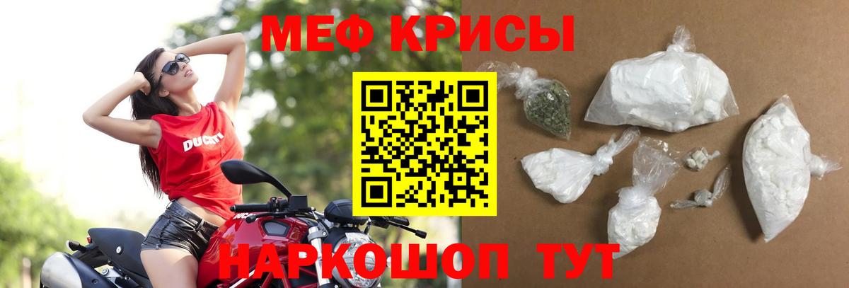 Меф  Вход с VPN  KRAKEN ссылки  Мефедрон  Мефедрон mephedrone  Ноябрьск 