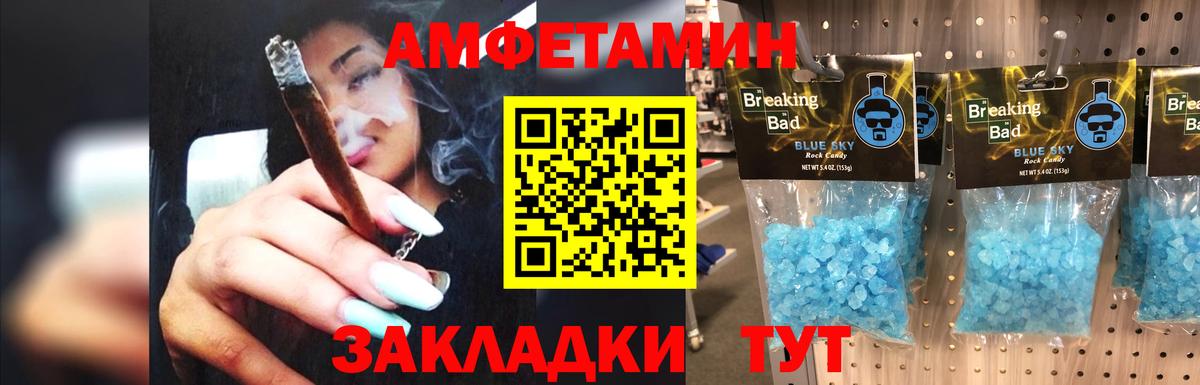 Ноябрьск  Первитин винт  Вход с VPN 