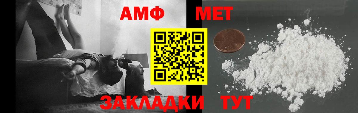 Метамфетамин Декстрометамфетамин 99.9% Ноябрьск