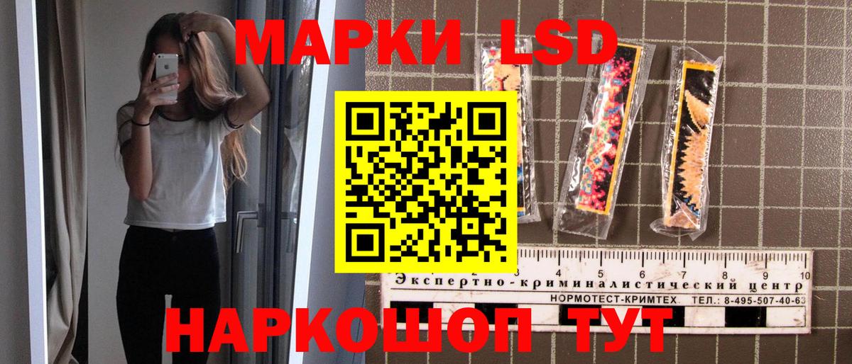 где найти   Марки N-bome 1500мкг  Ноябрьск  Вход с VPN  Марки N-bome 1500мкг  Марки NBOMe 