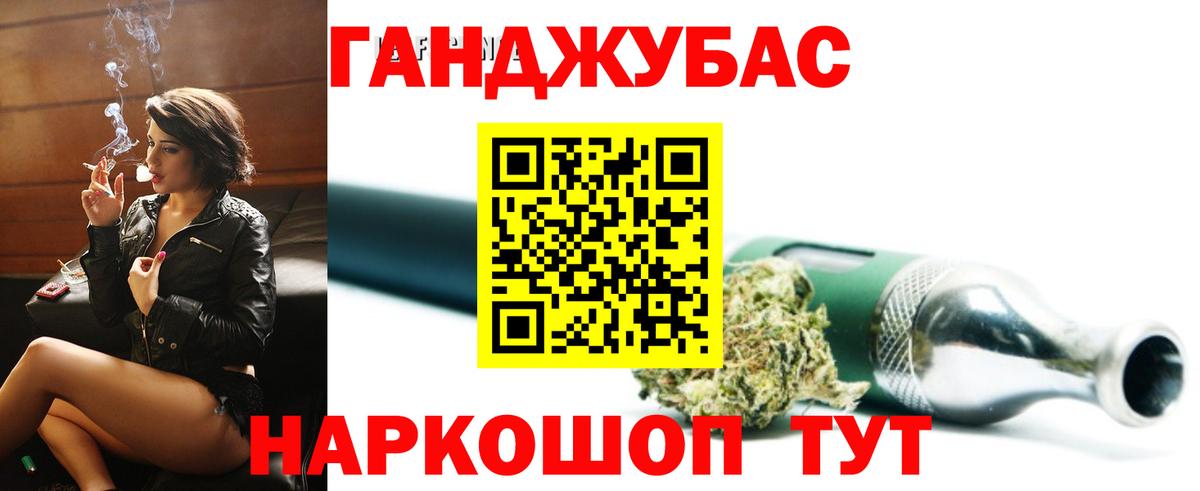 Канабис семена Ноябрьск