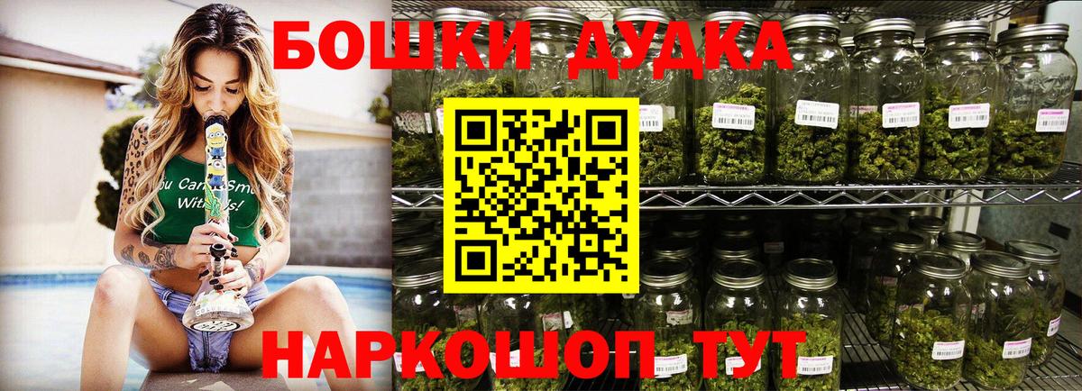 Каннабис тримм  Вход с VPN  Марихуана ГИДРОПОН  Ноябрьск  Бошки Шишки LSD WEED 